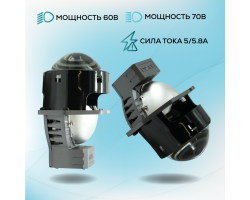 Светодиодный би-модуль DIXEL BI-LED DT3252 3" 5000K 12В (2 шт.) (Y6 NEW)
