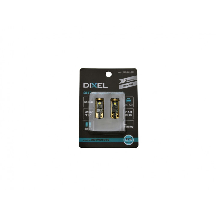 Светодиодная лампа DIXEL (W5W) T10 3 SMD (3030) Can-Bus (2800К) 12V