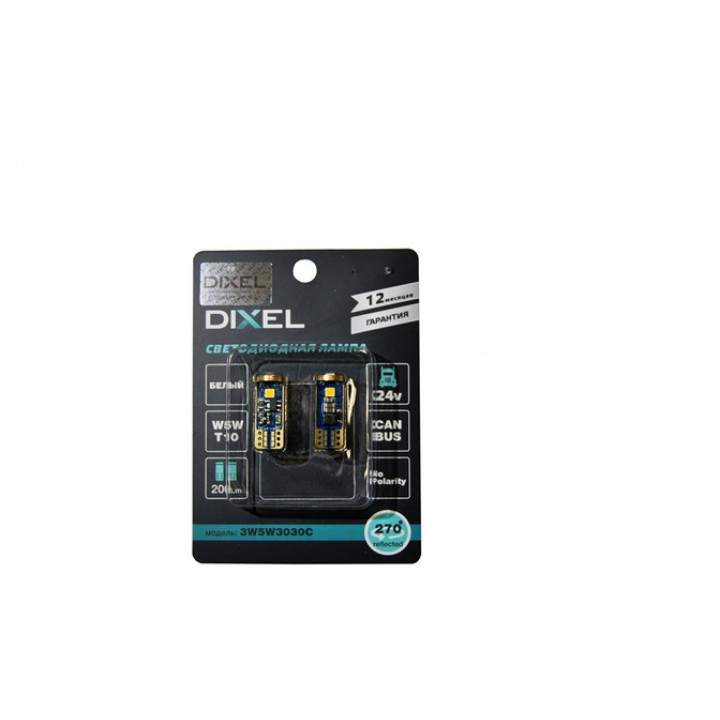 Светодиодная лампа DIXEL (W5W) T10 3 SMD (3030) Can-Bus (2800К) 24V